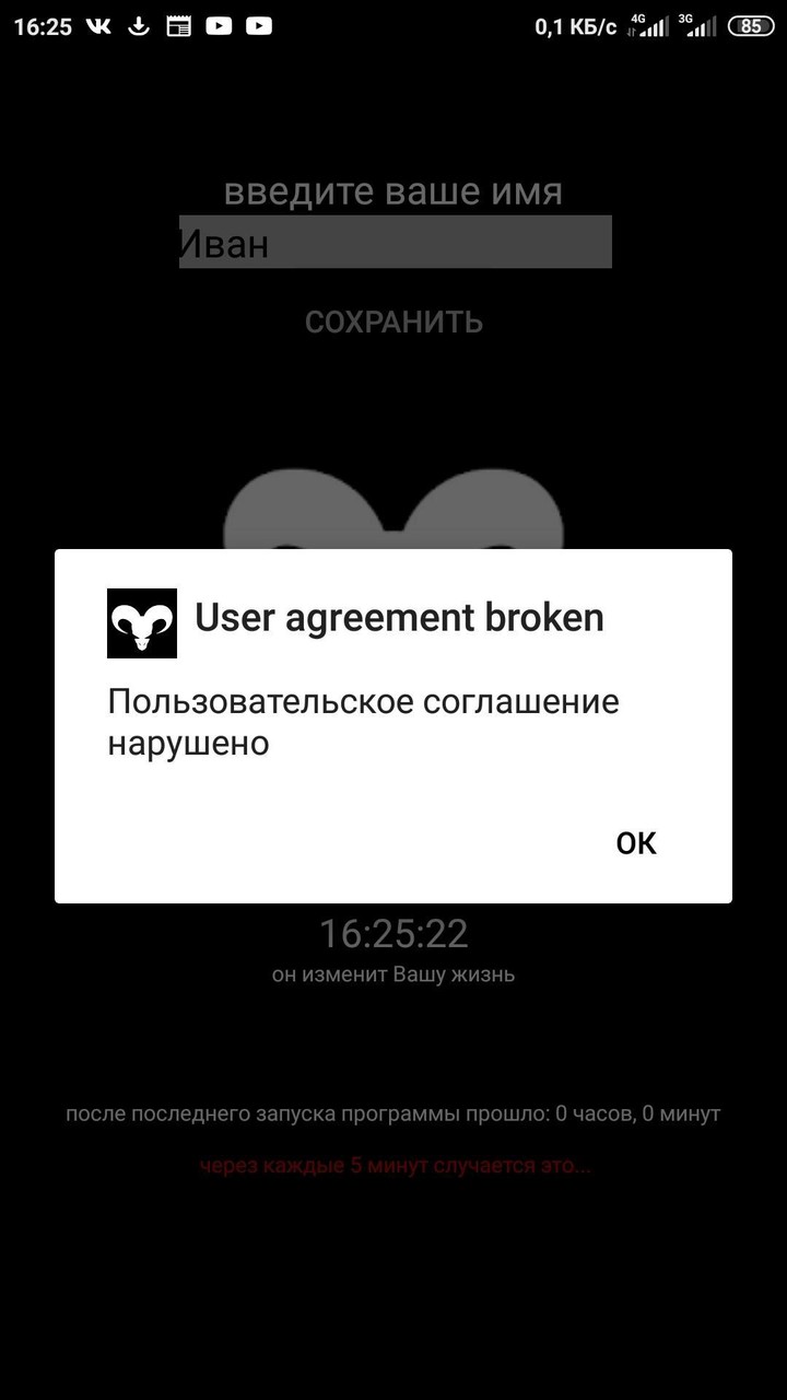 Six (S) screenshot image 6_Popularmodapk.com