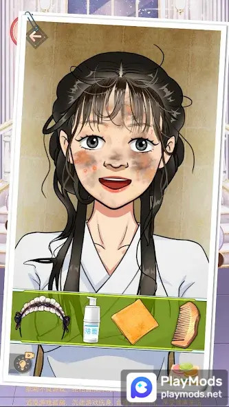 安静书咕卡达人我要变好看<span>(No Ads)</span> screenshot image 1_Popularmodapk.com