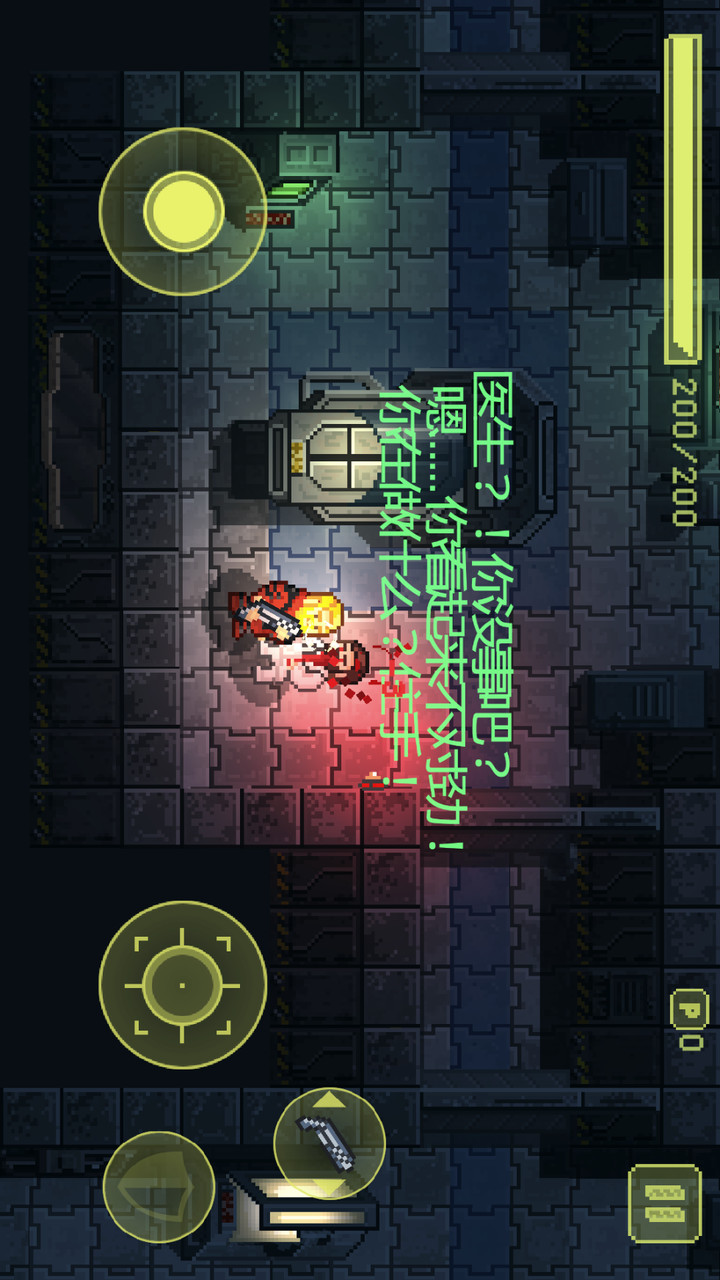 病毒汉化破解版（十八汉化）<span>(mod)</span> screenshot image 5_Popularmodapk.com