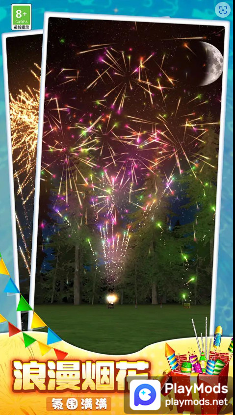 有钱就造吧<span>(No Ads)</span> screenshot image 1_Popularmodapk.com