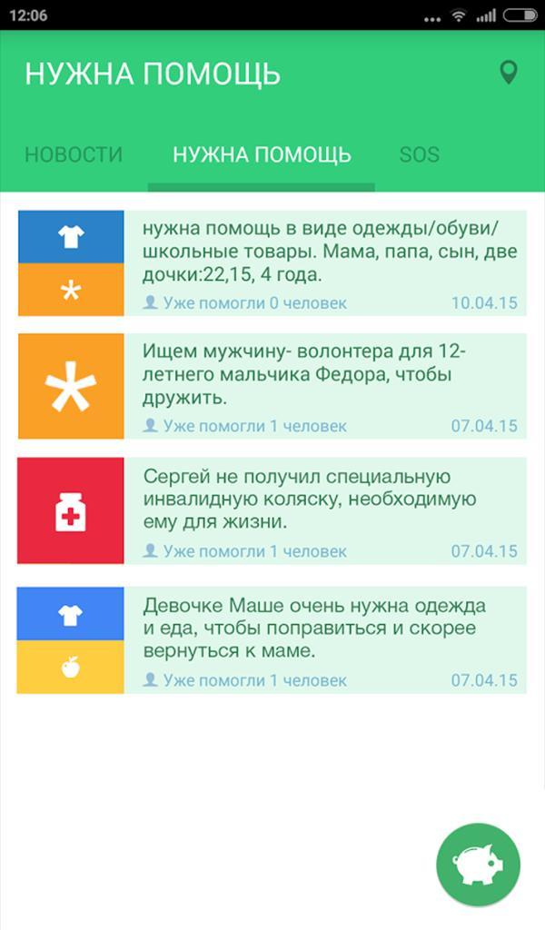 飞车大师(Unlimited Money) screenshot image 15_Popularmodapk.com