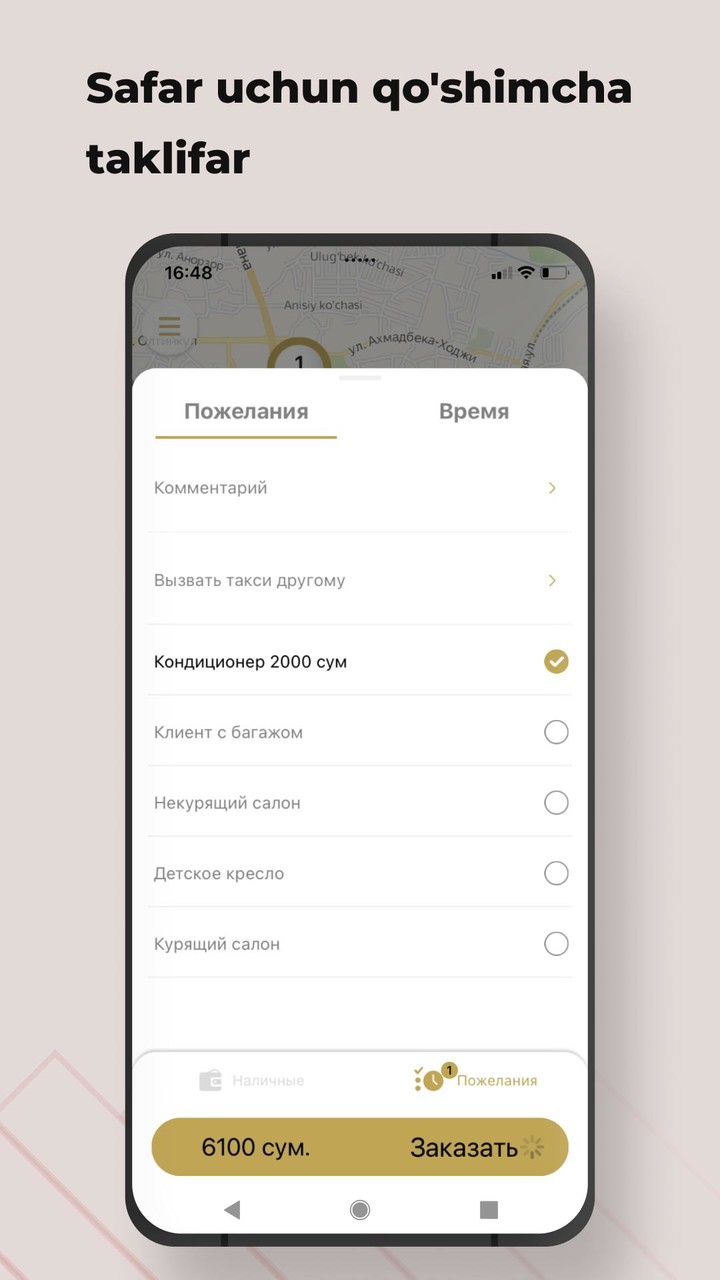 Biznes Taxi(Клиент) screenshot image 9_Popularmodapk.com