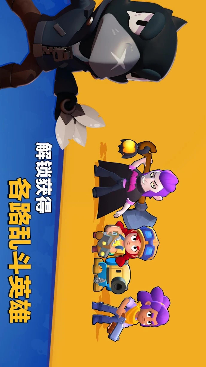 Brawl Stars Alpha Private server(Unlimited gems) screenshot image 3_Popularmodapk.com