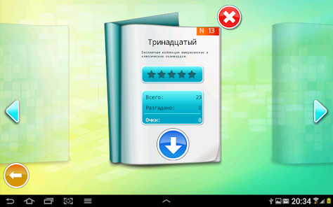 101Hotels.com отели, гостиницы screenshot image 2_Popularmodapk.com