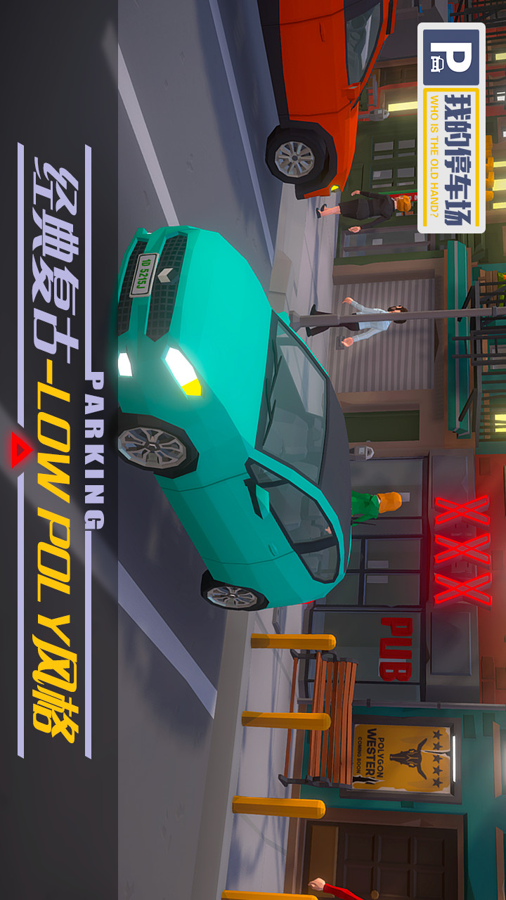 My parking lot(Mod) screenshot image 1_Popularmodapk.com