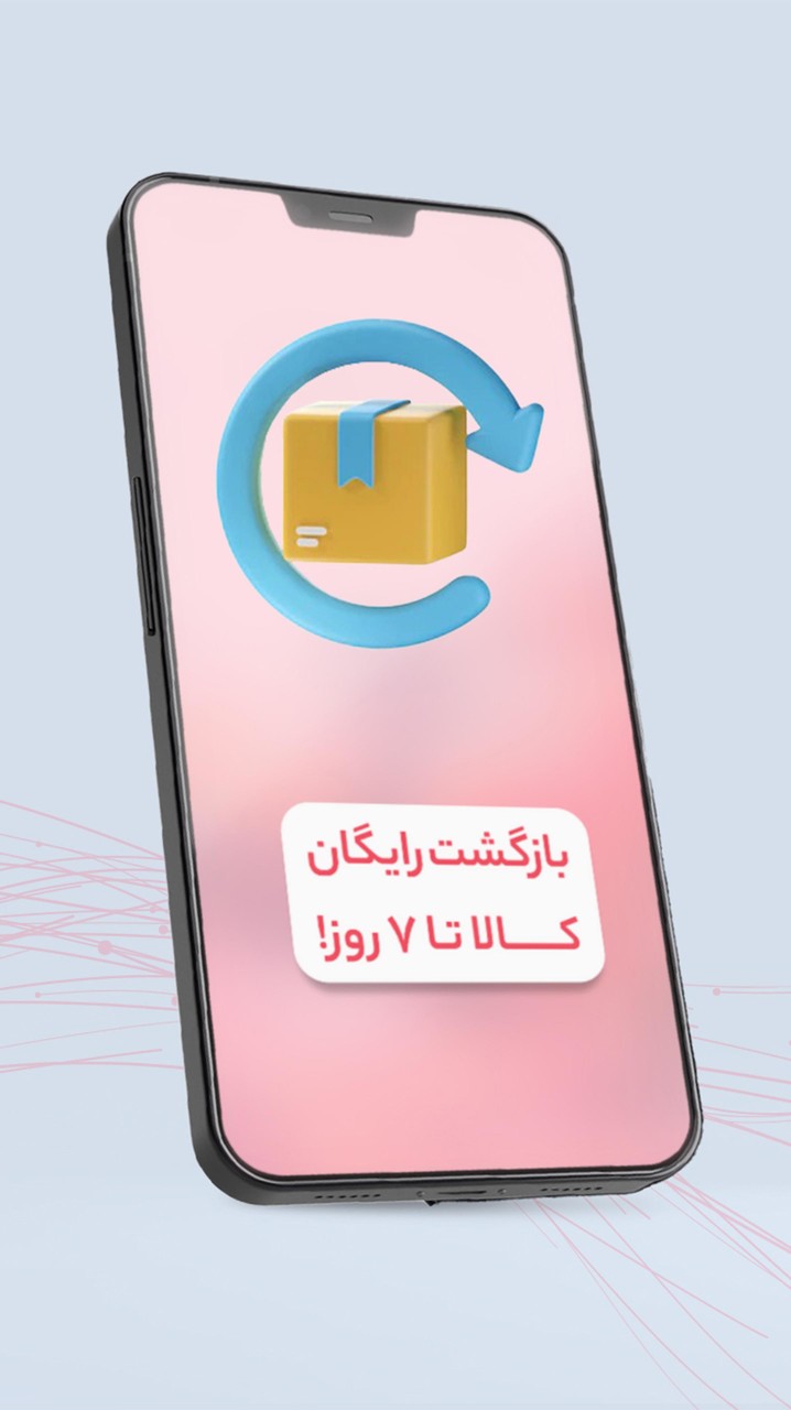 خانومی screenshot image 13_Popularmodapk.com