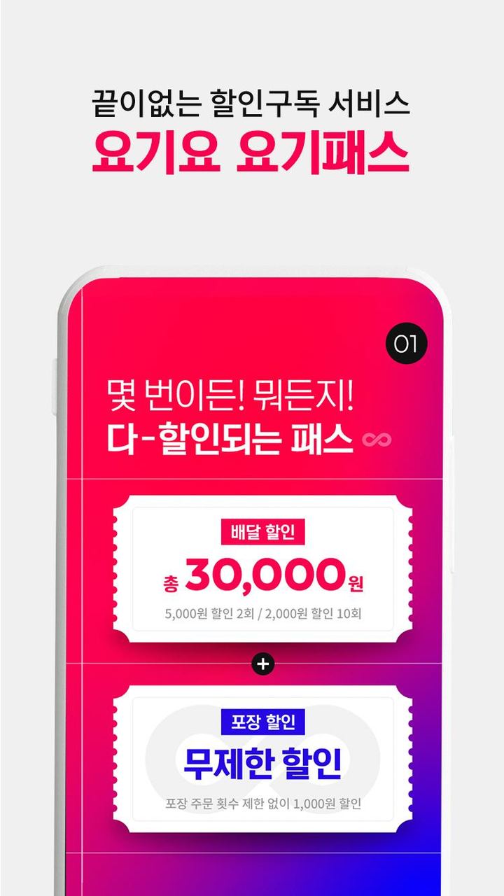 X Global Phone Calls Worldwide screenshot image 5_Popularmodapk.com