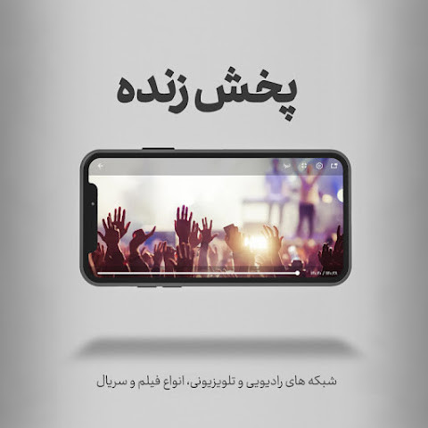 Soroush Plus messenger screenshot image 5_Popularmodapk.com