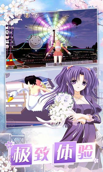 美少女梦工厂(BETA) screenshot image 1_Popularmodapk.com