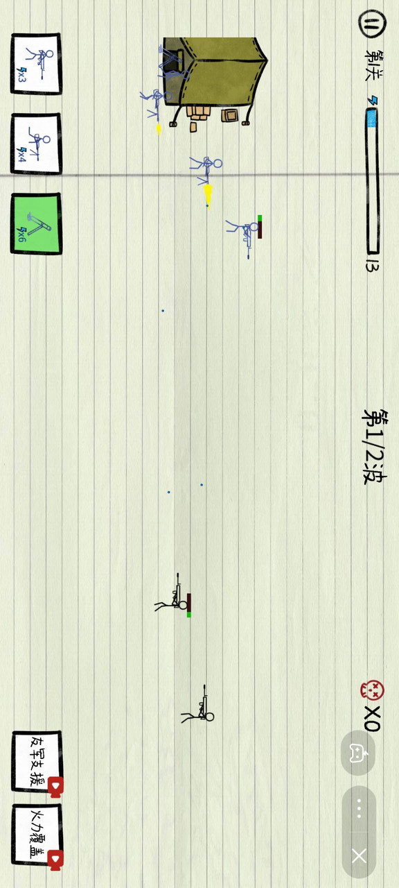 纸上战争<span>(No Ads)</span> screenshot image 3_Popularmodapk.com