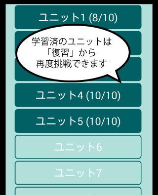 末世军团 screenshot image 10_Popularmodapk.com