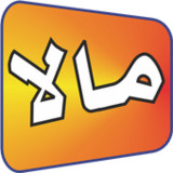 Maala Novel till Episode 94.0_Popularmodapk.com