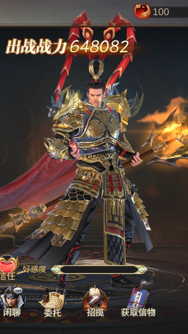 Jappy screenshot image 4_Popularmodapk.com