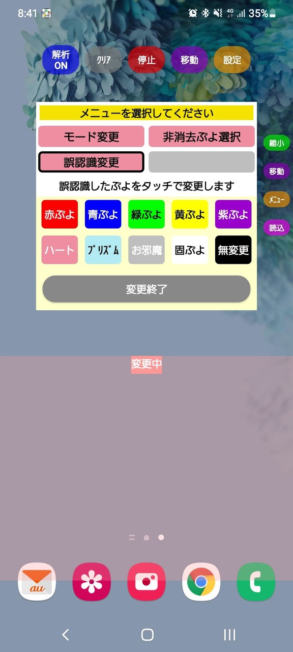 真实摩托破解版<span>(mod)</span> screenshot image 6_Popularmodapk.com