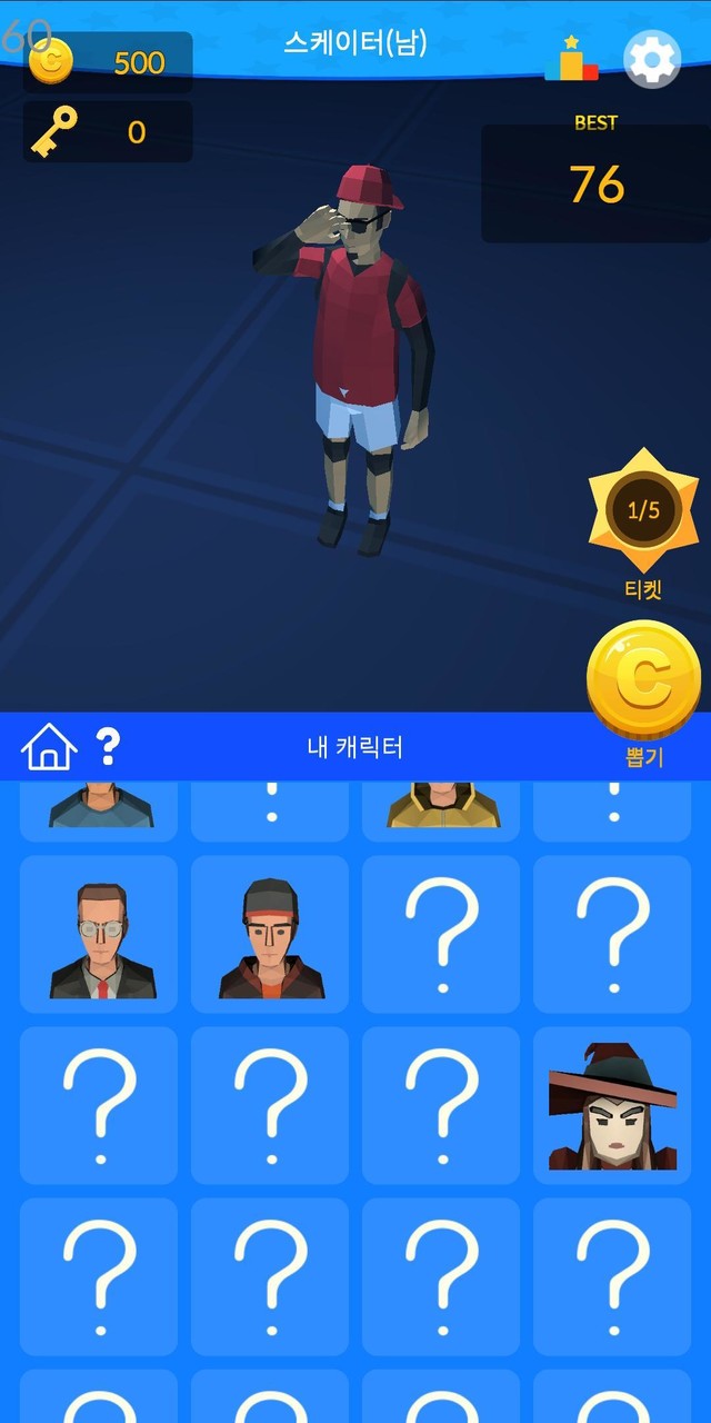 Hops Over The Car ! screenshot image 9_Popularmodapk.com