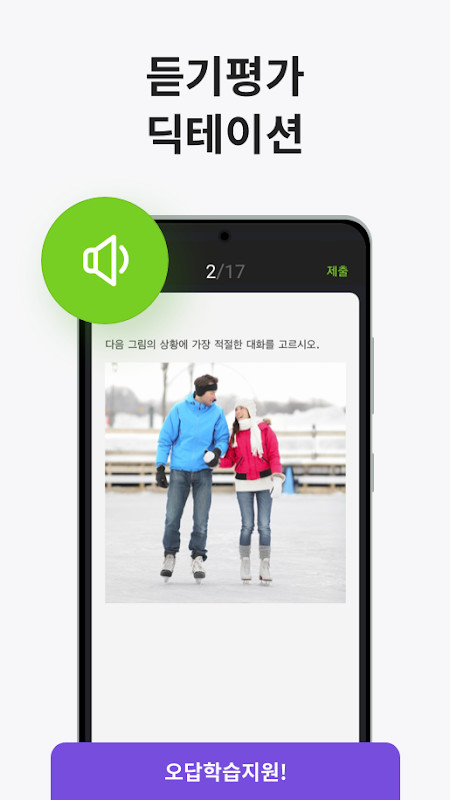 Script writing & Screenwriting screenshot image 18_Popularmodapk.com