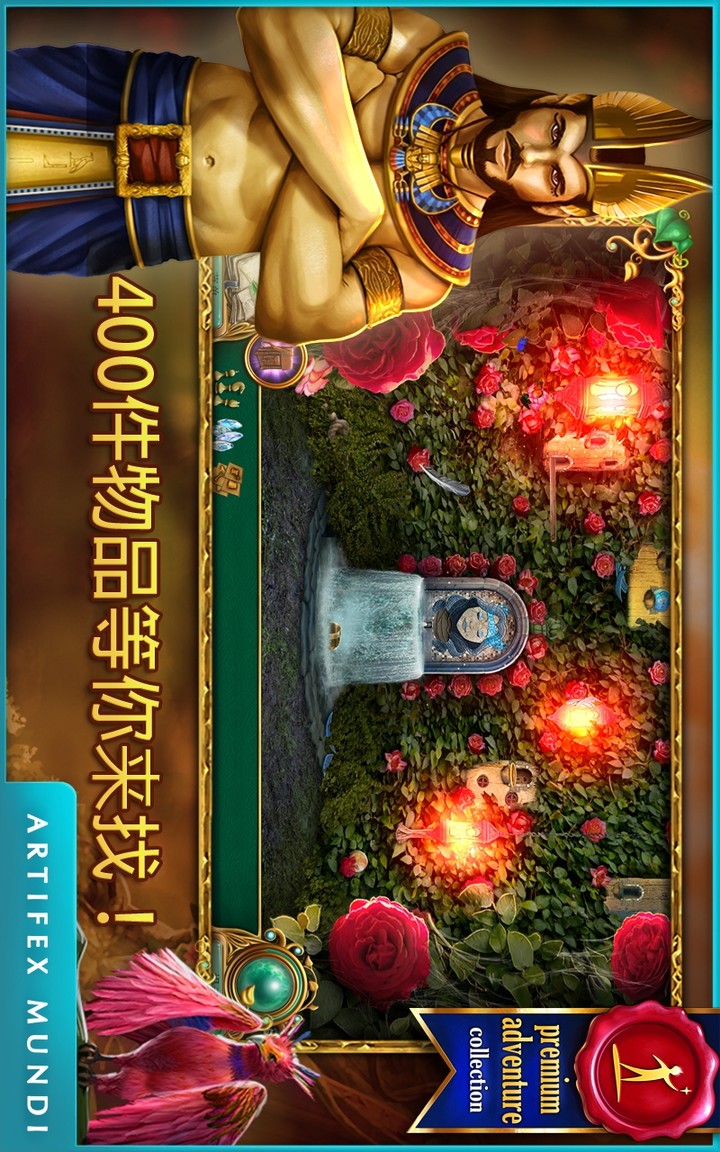 Fairy Tale Mysteries 2: The Beanstalk (Paid game to play for Free) screenshot image 3_Popularmodapk.com