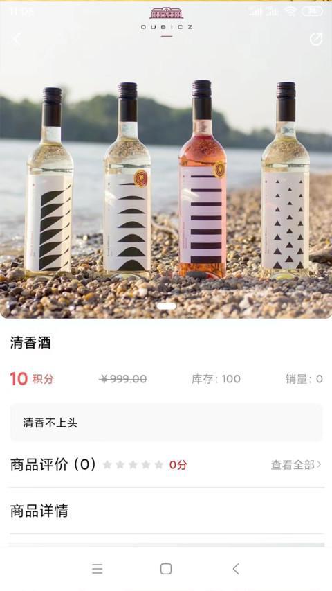 仙客来 screenshot image 7_Popularmodapk.com