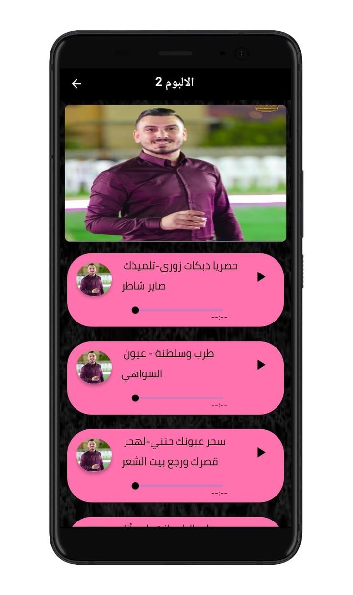 عدي فرسان بدون نت كاملة 2022 screenshot image 3_Popularmodapk.com