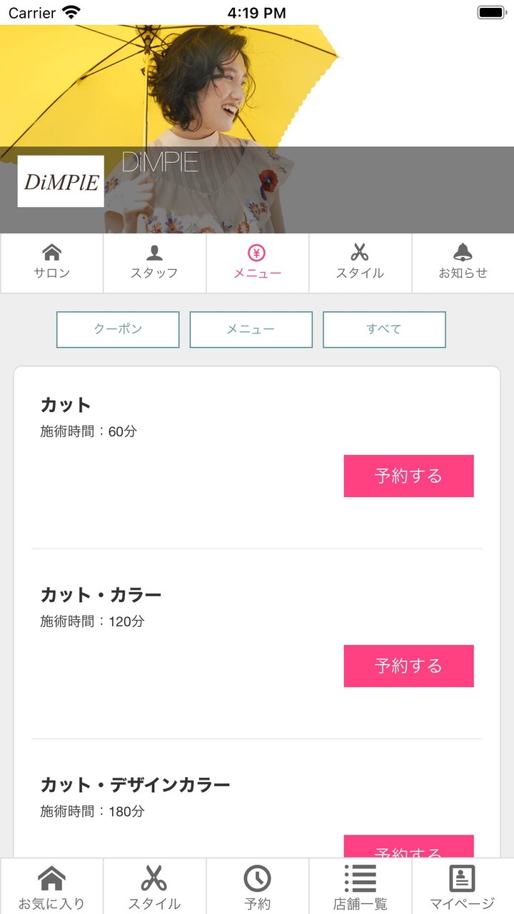 DiMPlE screenshot image 10_Popularmodapk.com