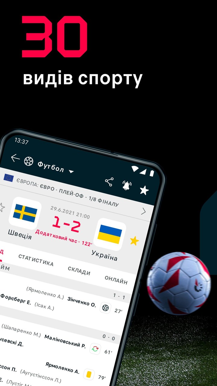 Flashscore Myscore Україна screenshot image 2_Popularmodapk.com