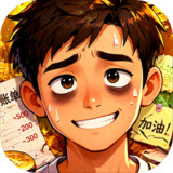 生计与沉冤<span>(Character stats never decrease.)</span>127_Popularmodapk.com