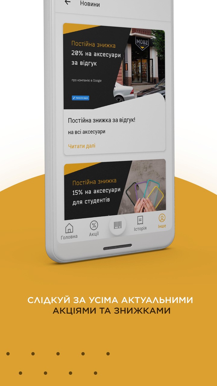 Mobz screenshot image 4_Popularmodapk.com