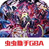 Pokémon Ultimate Emerald5.22021.12.24.10_Popularmodapk.com