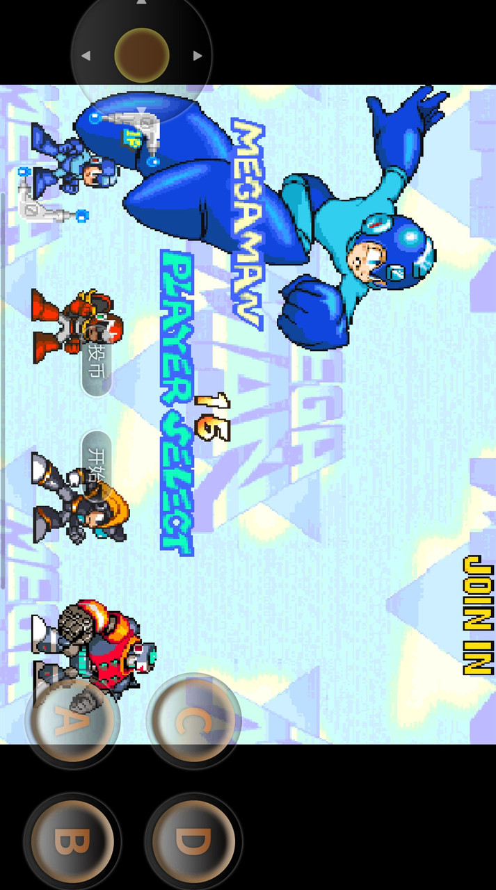 Mega Man 2 Power Showdown(Emulator porting) screenshot image 8_Popularmodapk.com