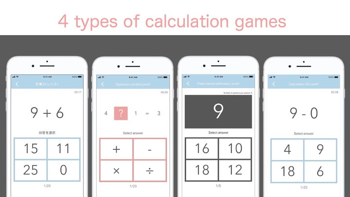 Computational brain training screenshot image 6_Popularmodapk.com