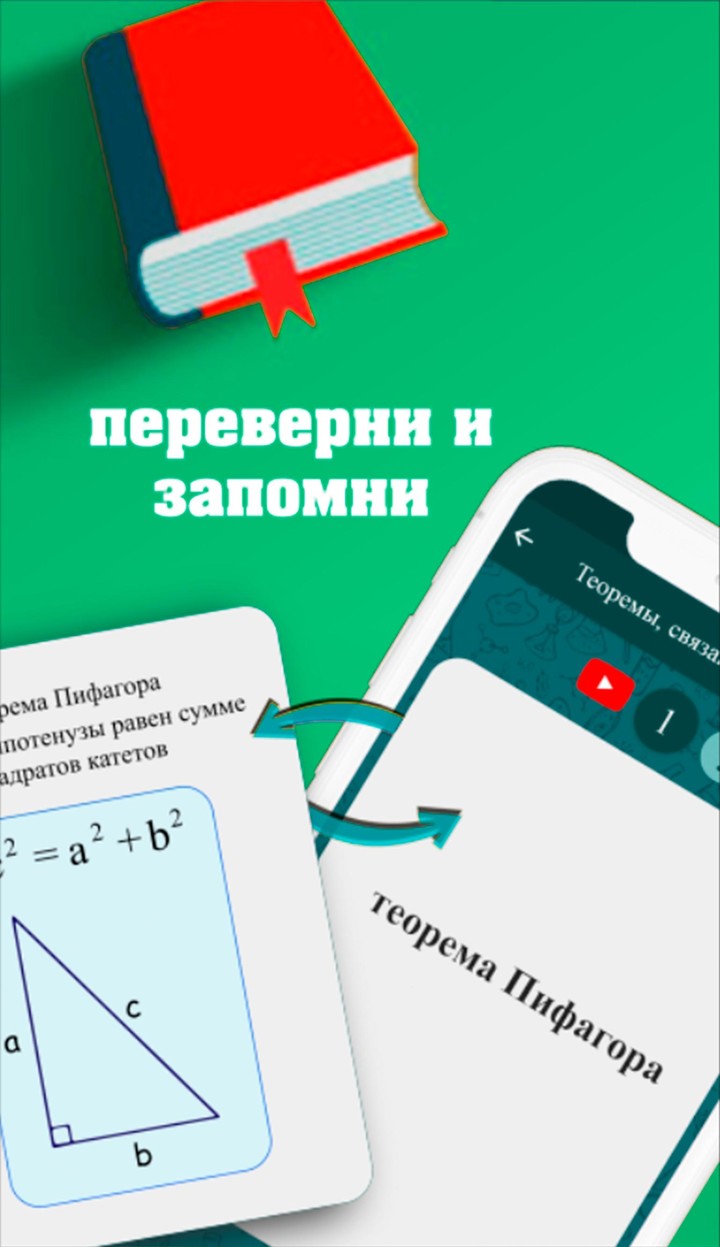 Vidyacharcha screenshot image 2_Popularmodapk.com