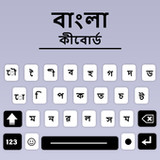 Bengali English keyboard1.9_Popularmodapk.com