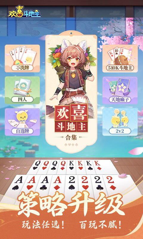 DOP 6: Delete Or Paint<span>(No ads)</span> screenshot image 7_Popularmodapk.com