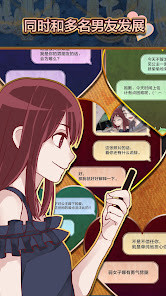 Kiwi Avoidance Training screenshot image 3_Popularmodapk.com