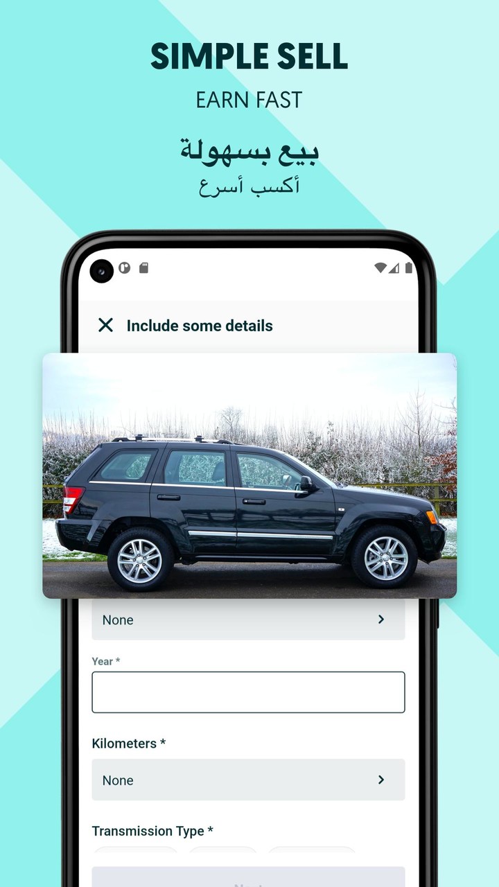 OLX Kuwait screenshot image 7_Popularmodapk.com