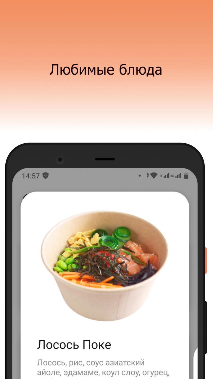 НА НОЧЬ ЖРАТЬ screenshot image 6_Popularmodapk.com