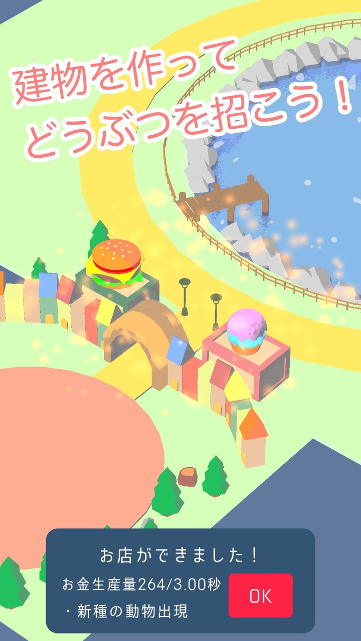 Idle Game: Animalland screenshot image 3_Popularmodapk.com