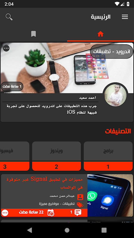 ِComputer-Wd screenshot image 30_Popularmodapk.com