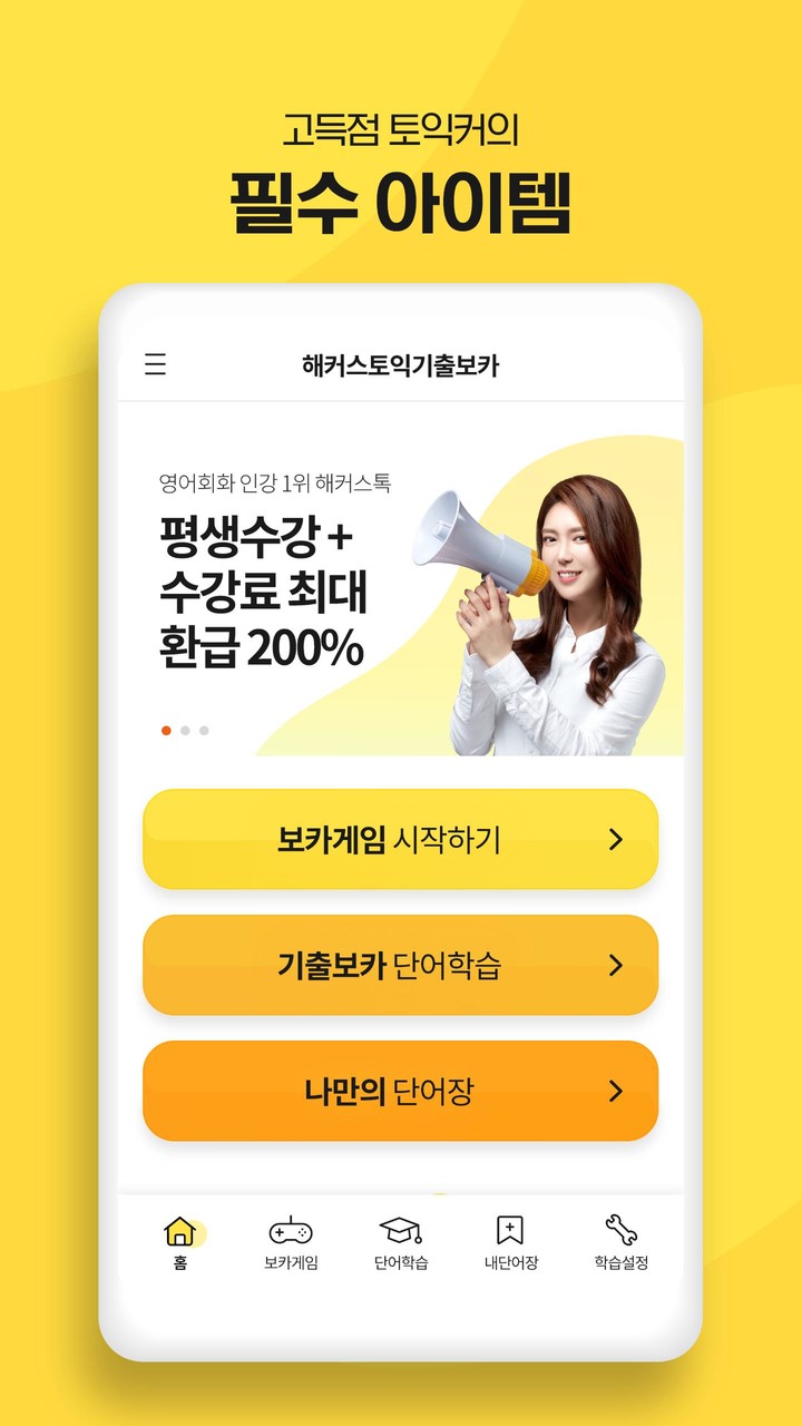 Türkiye Petrolleri screenshot image 7_Popularmodapk.com