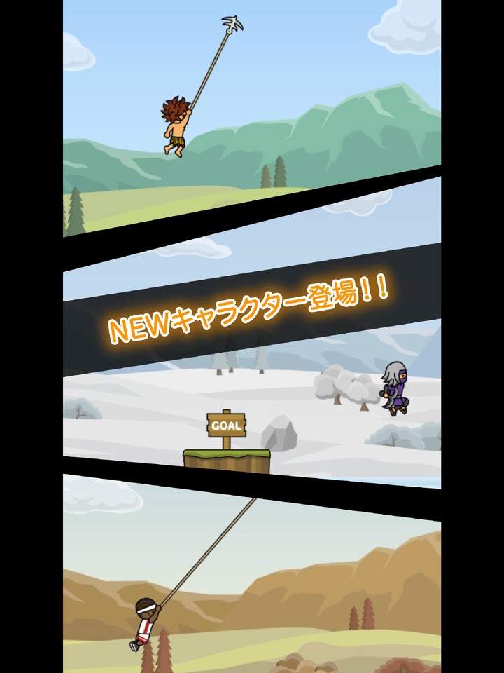 トニーくんのターザンジャンプ screenshot image 4_Popularmodapk.com