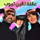 يوميات تالين تيوب6_Popularmodapk.com