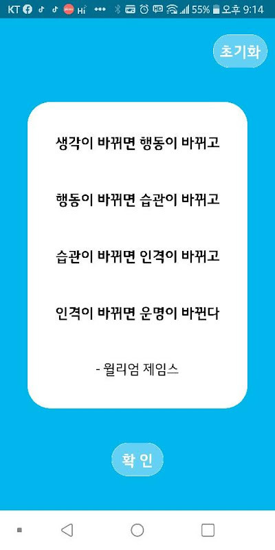 纸上战争<span>(No Ads)</span> screenshot image 9_Popularmodapk.com