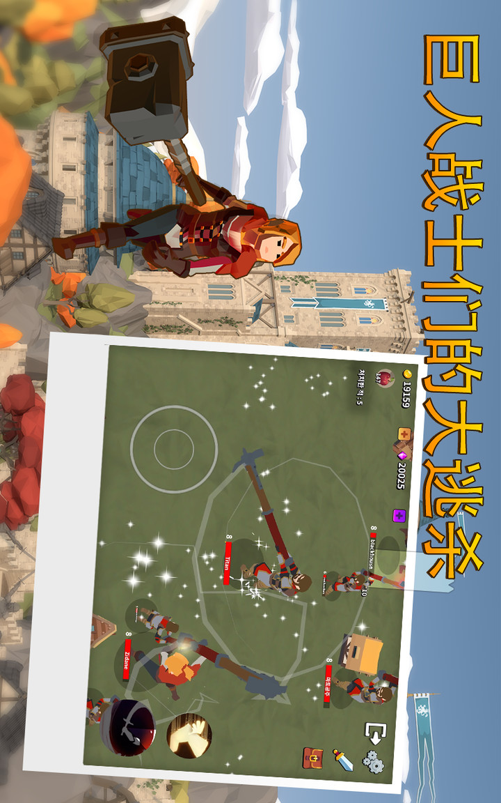 Grow Titan.io(Unlimited Currency) screenshot image 1_Popularmodapk.com