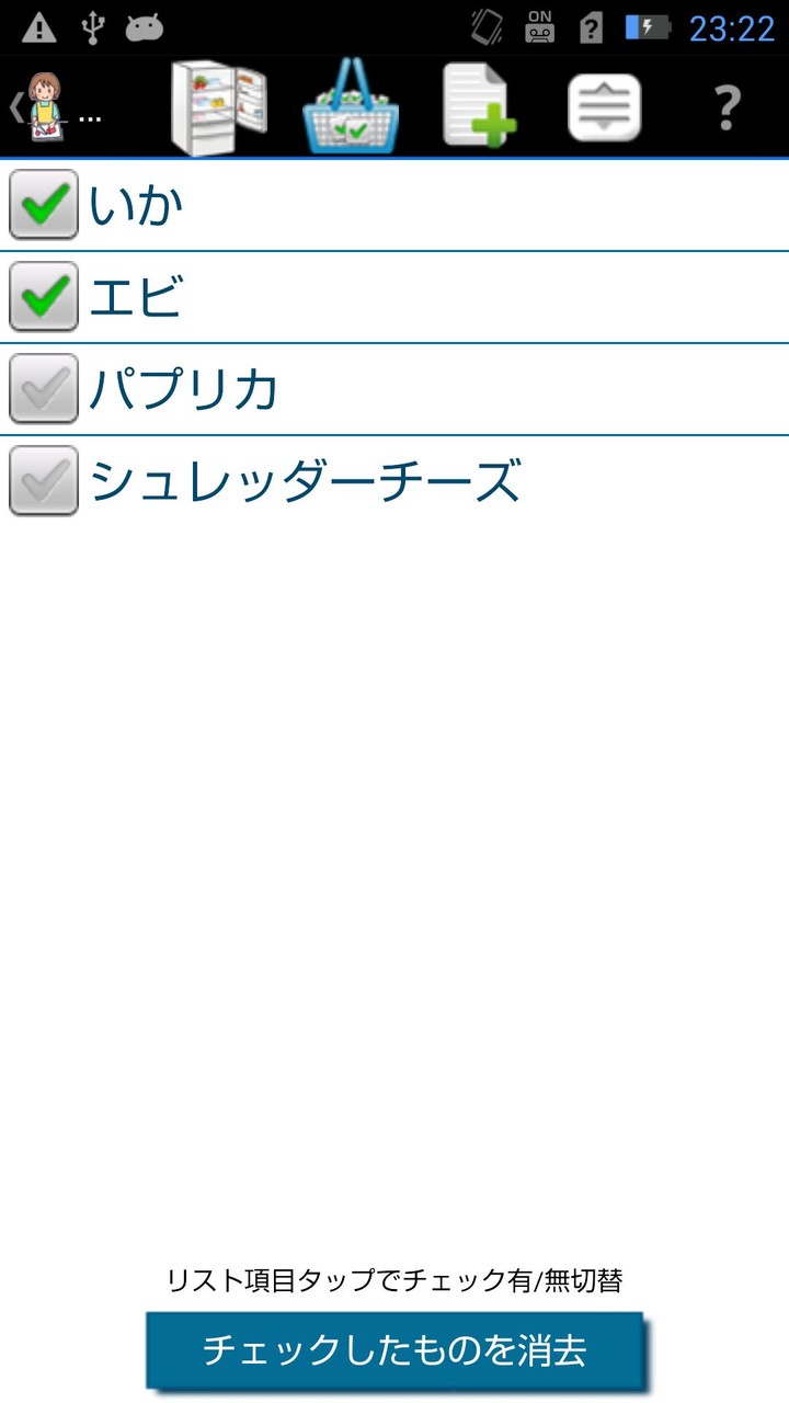 献立計画3 screenshot image 11_Popularmodapk.com
