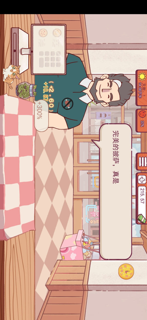 喵喵披萨店<span>(No ads)</span> screenshot image 4_Popularmodapk.com