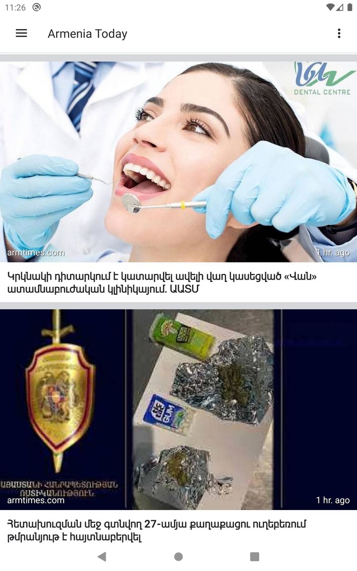 Armenia Today - Լուրեր screenshot image 5_Popularmodapk.com