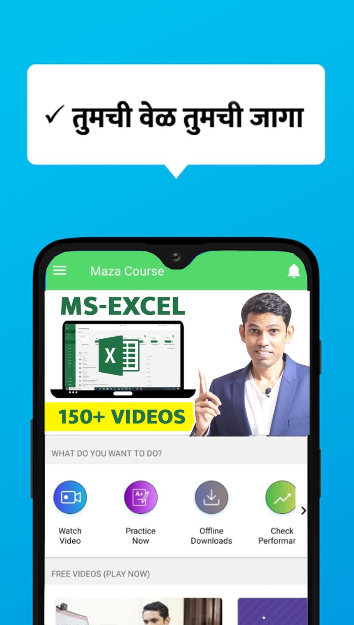 Course Plus screenshot image 20_Popularmodapk.com