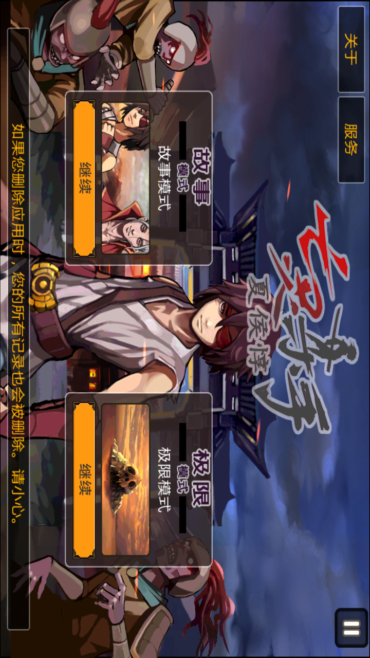 Undead Slayer<span>(Large currency)</span> screenshot image 28_Popularmodapk.com