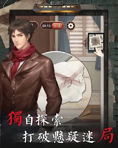 貝克推理<span>(No ads)</span> screenshot image 12_Popularmodapk.com