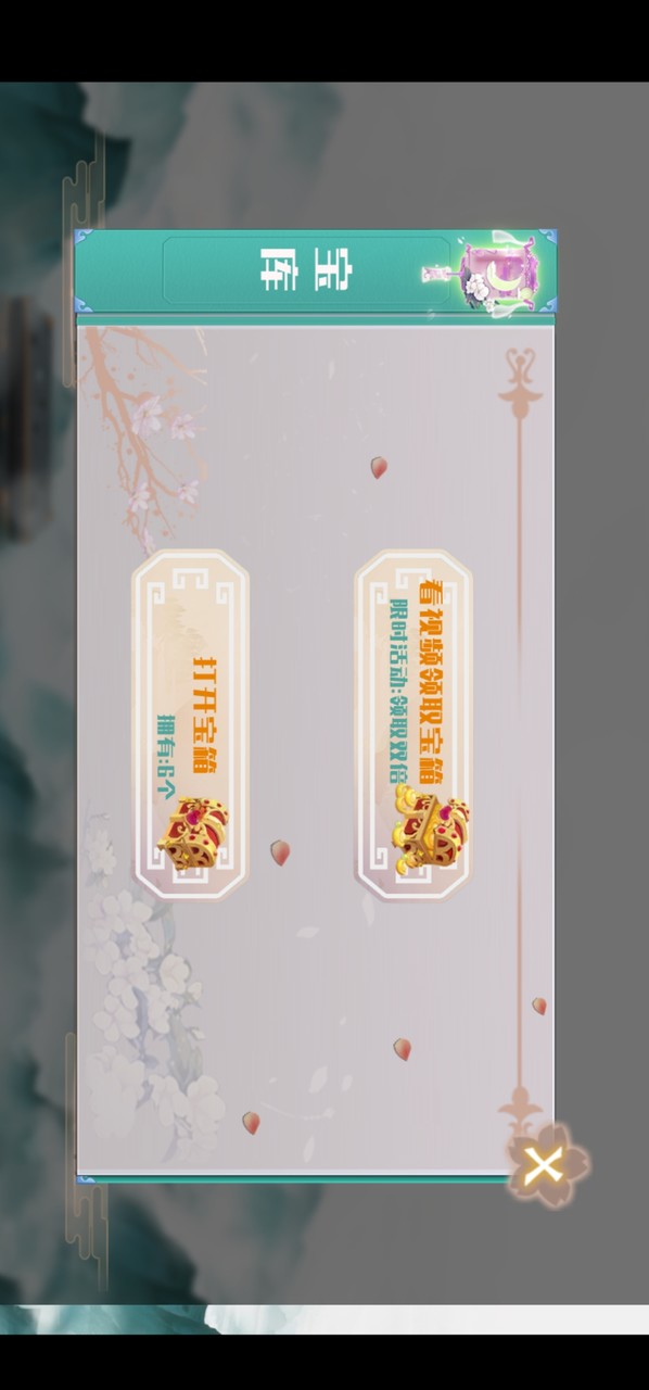 天元五子棋(no watching ads to get Rewards) screenshot image 3_Popularmodapk.com